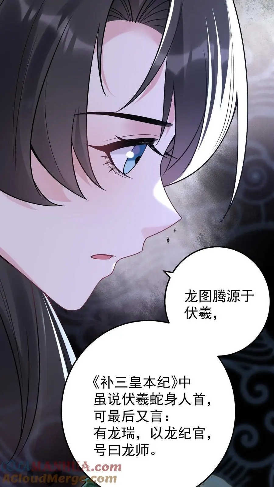 第149话 龙雕像28