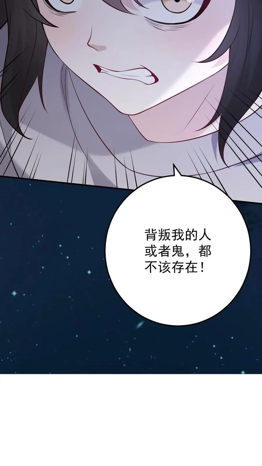 第167话 只有我在乎33