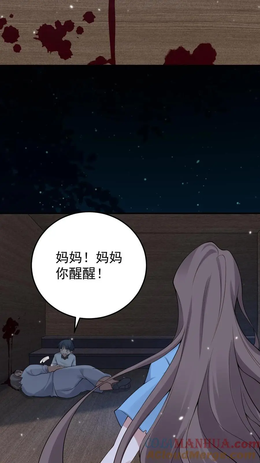 第115话 封魂阵4