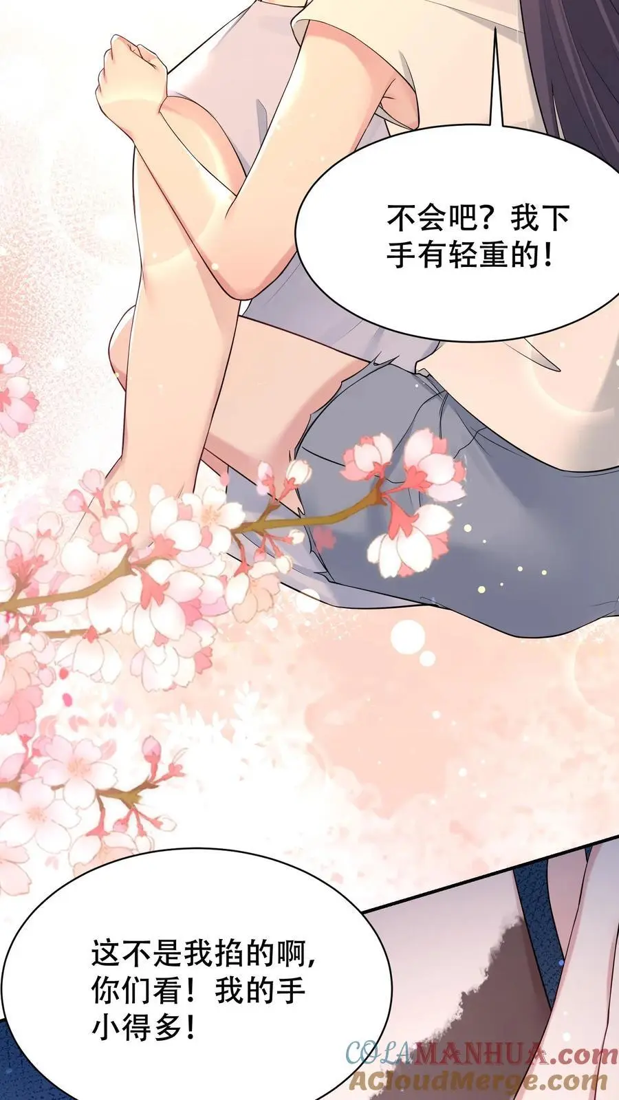 第95话 怪梦22