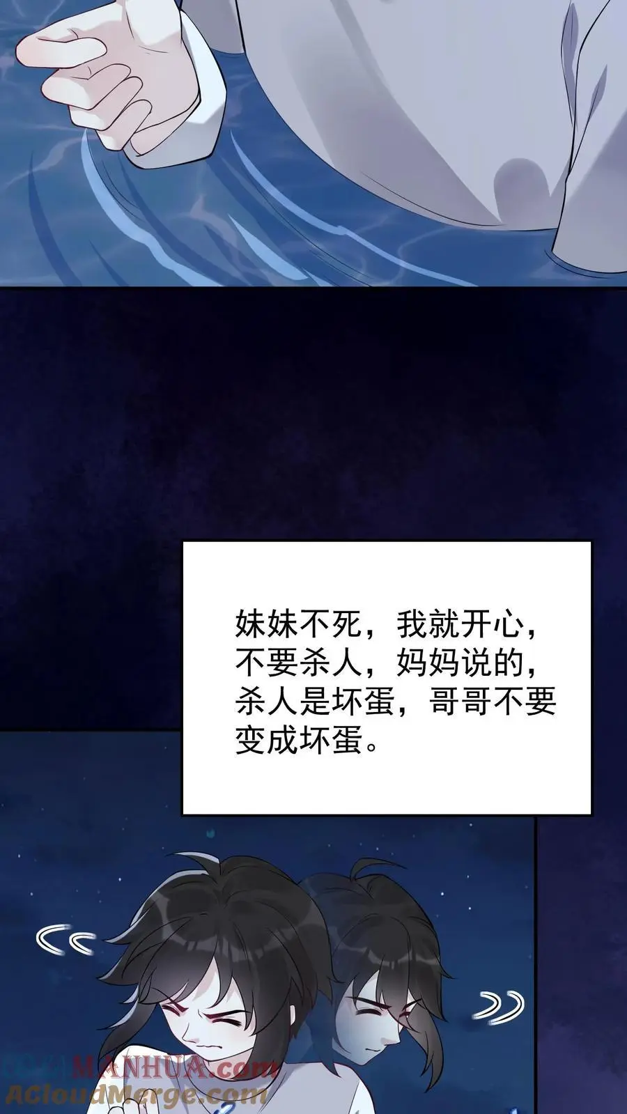 第167话 只有我在乎30