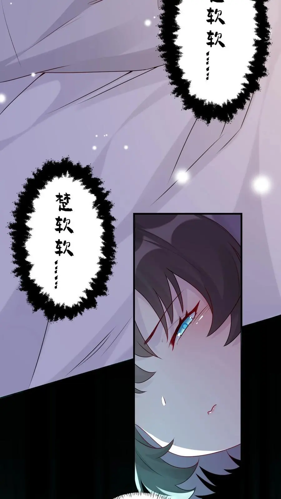 第43话 桃花5
