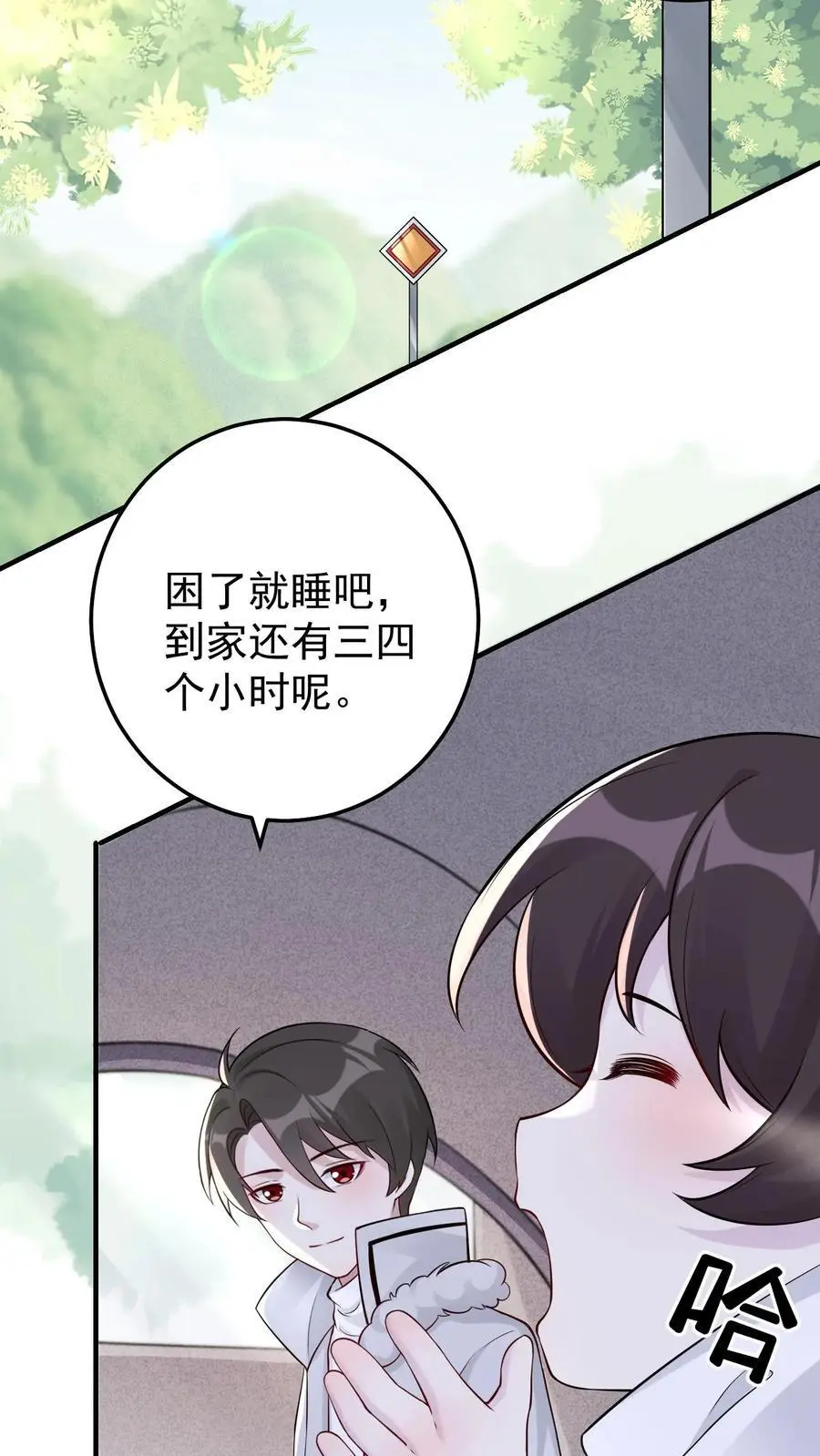 第56话 十年后21