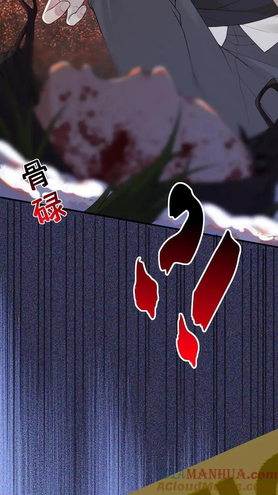 第44话 上钩了12