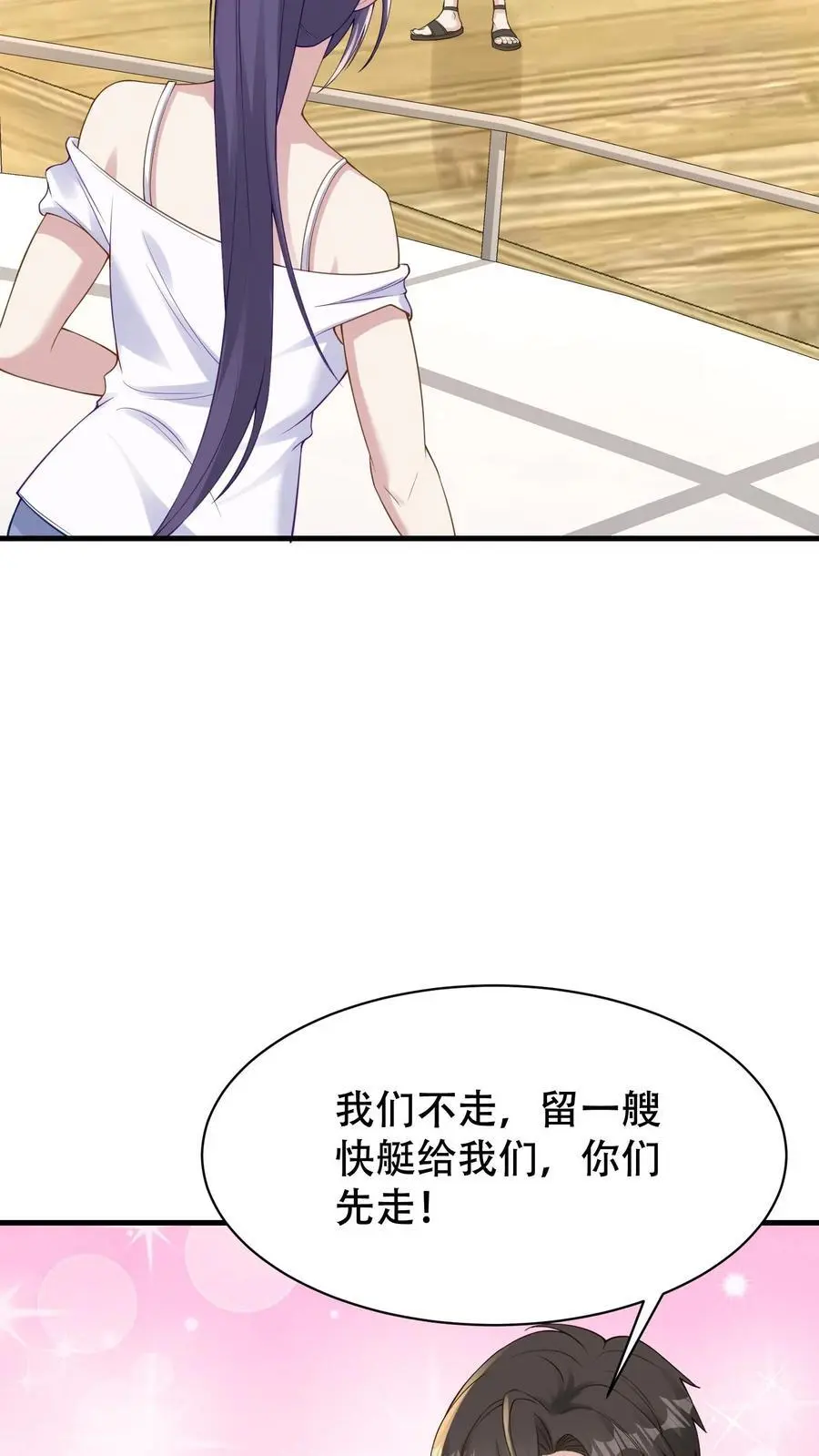 第104话 强大的力量9