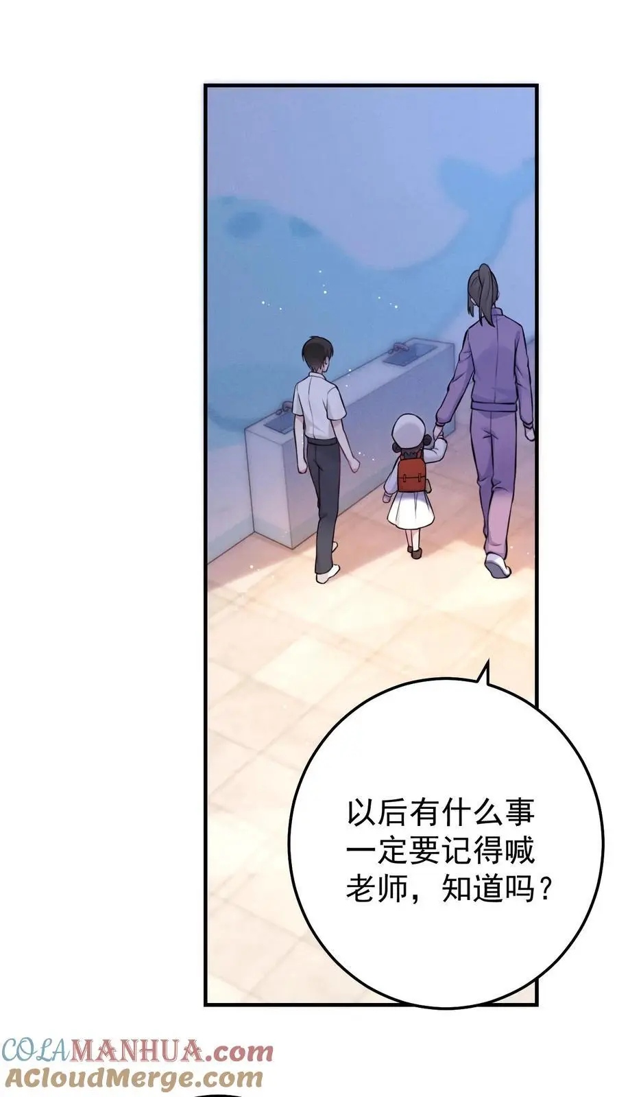 第28话 兄妹俩立大功14