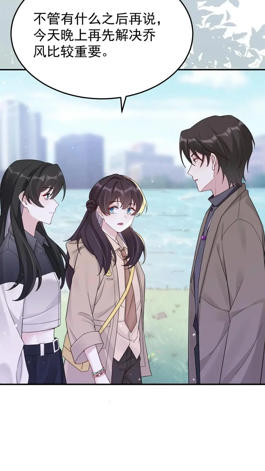 第166话 北斗七星阵15