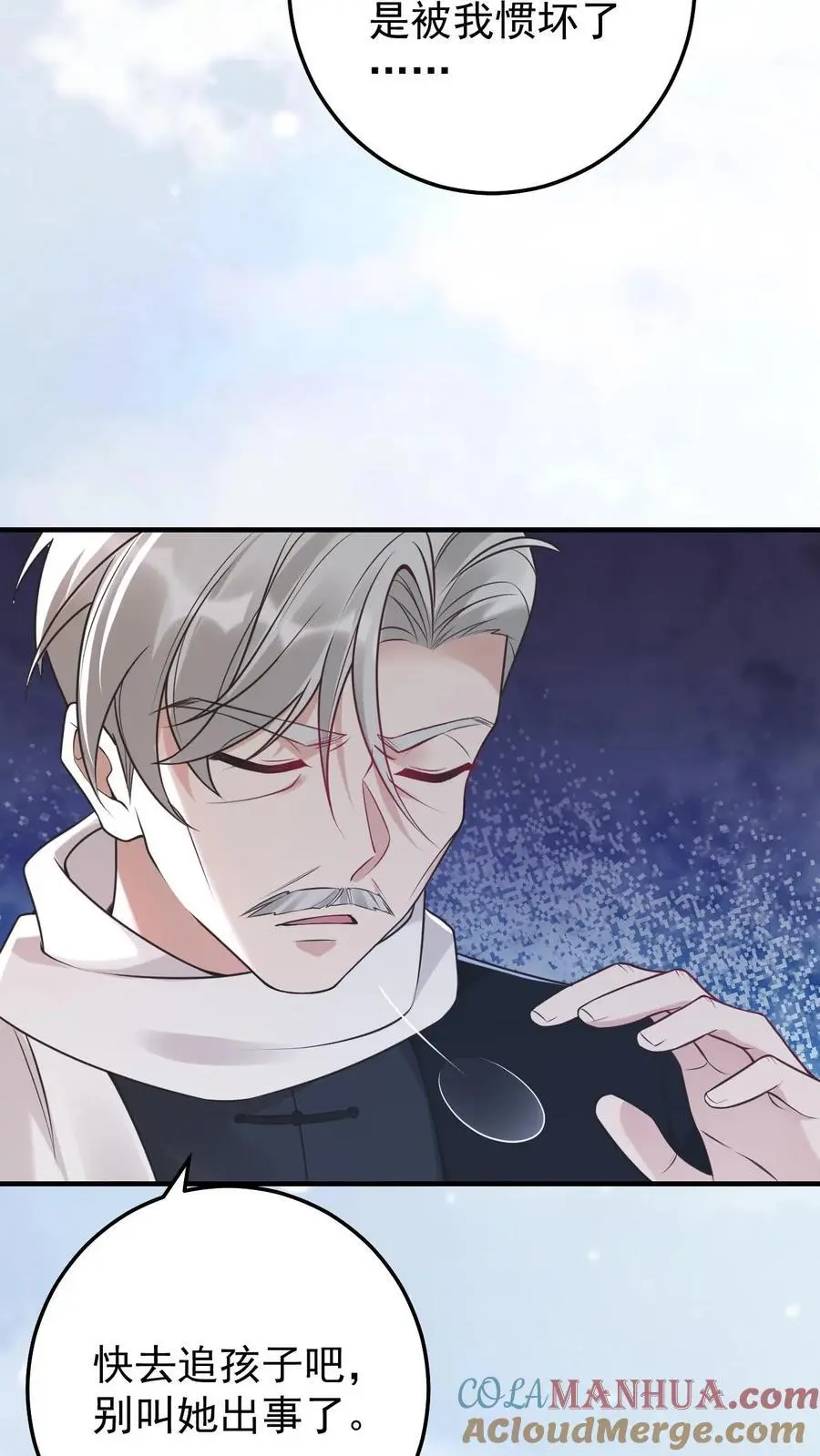 第39话 想让楚软软消失16