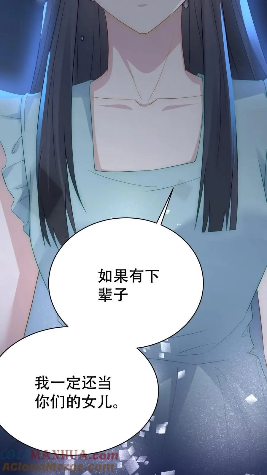 第141话 父女相见24