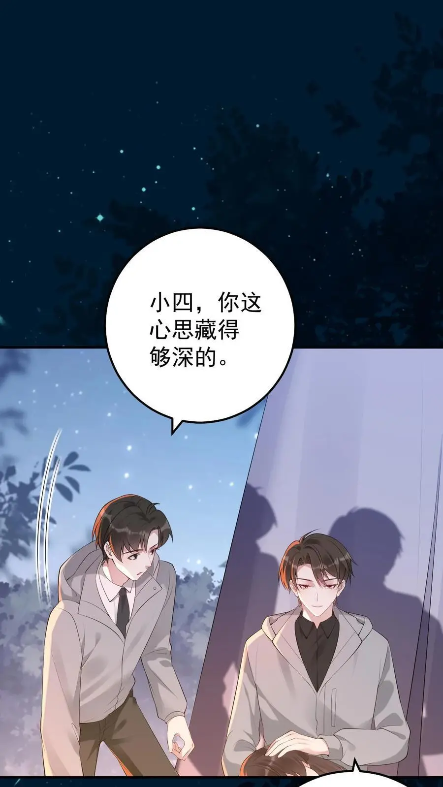 第149话 龙雕像1
