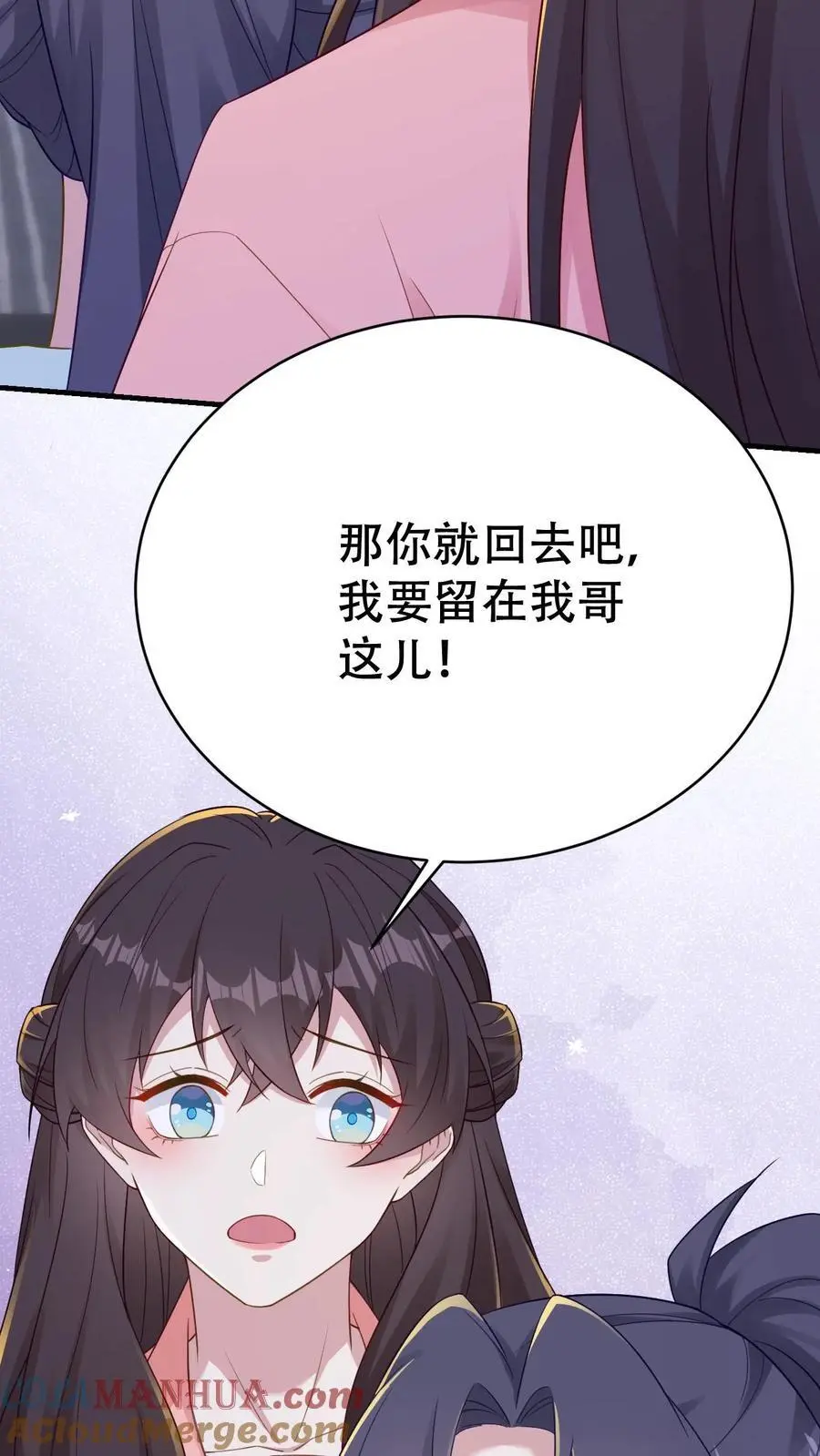 第141话 父女相见34