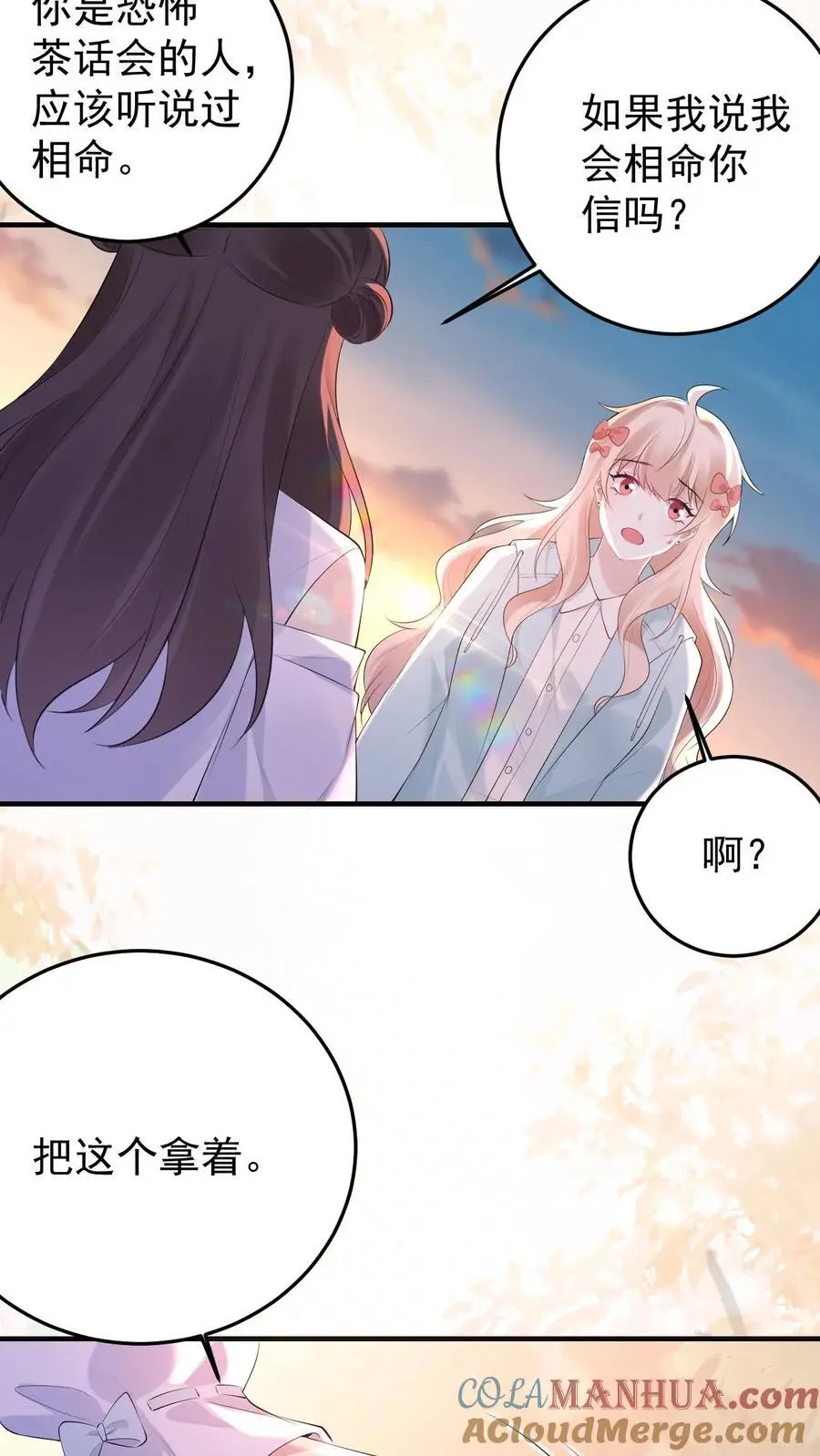 第161话 犯水灾6