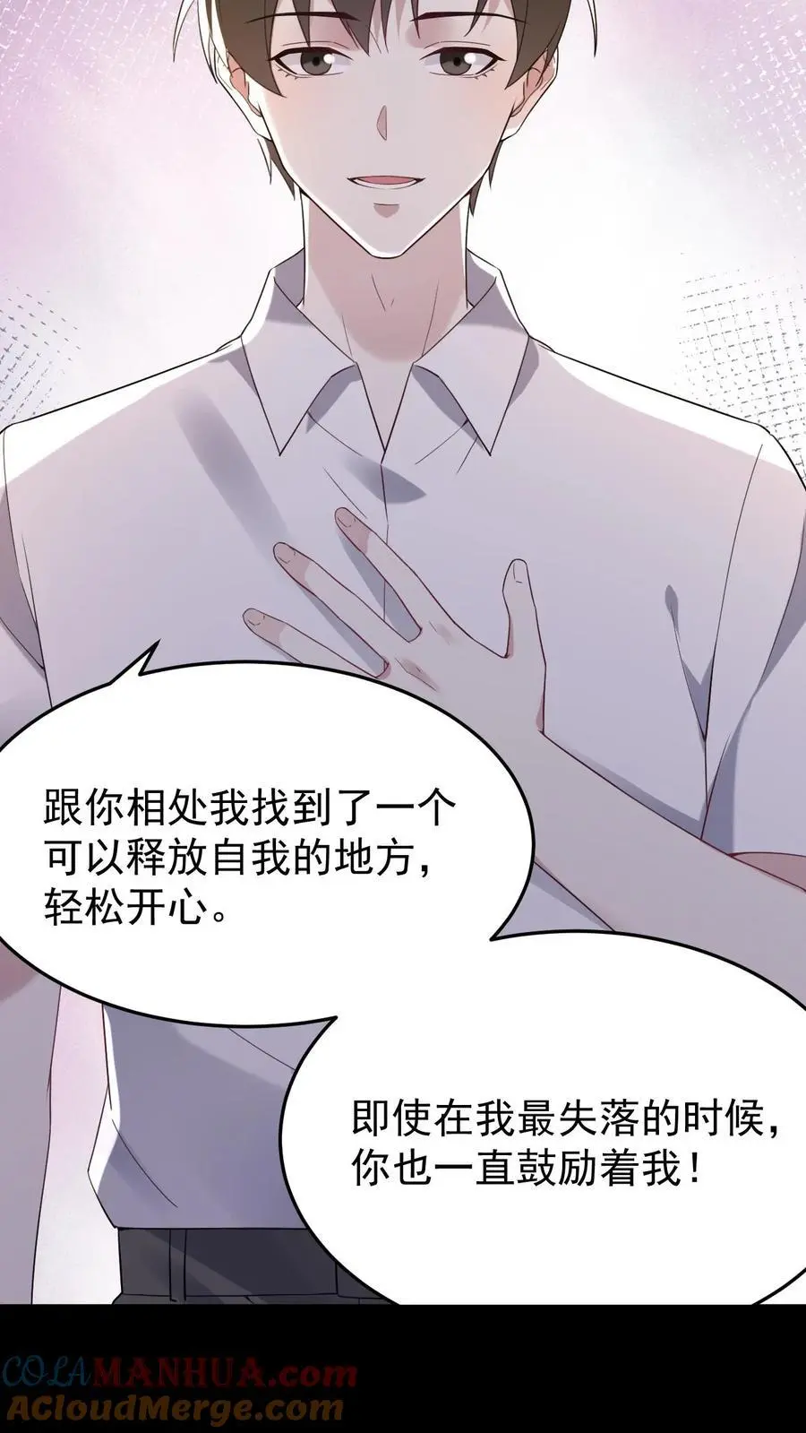 第113话 火树琪花22