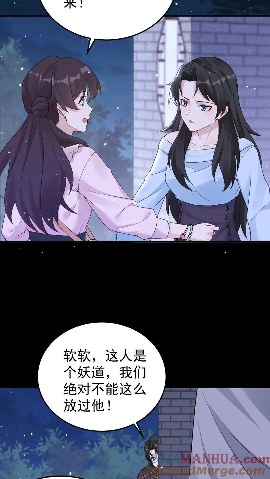 第123话 宁家危机6