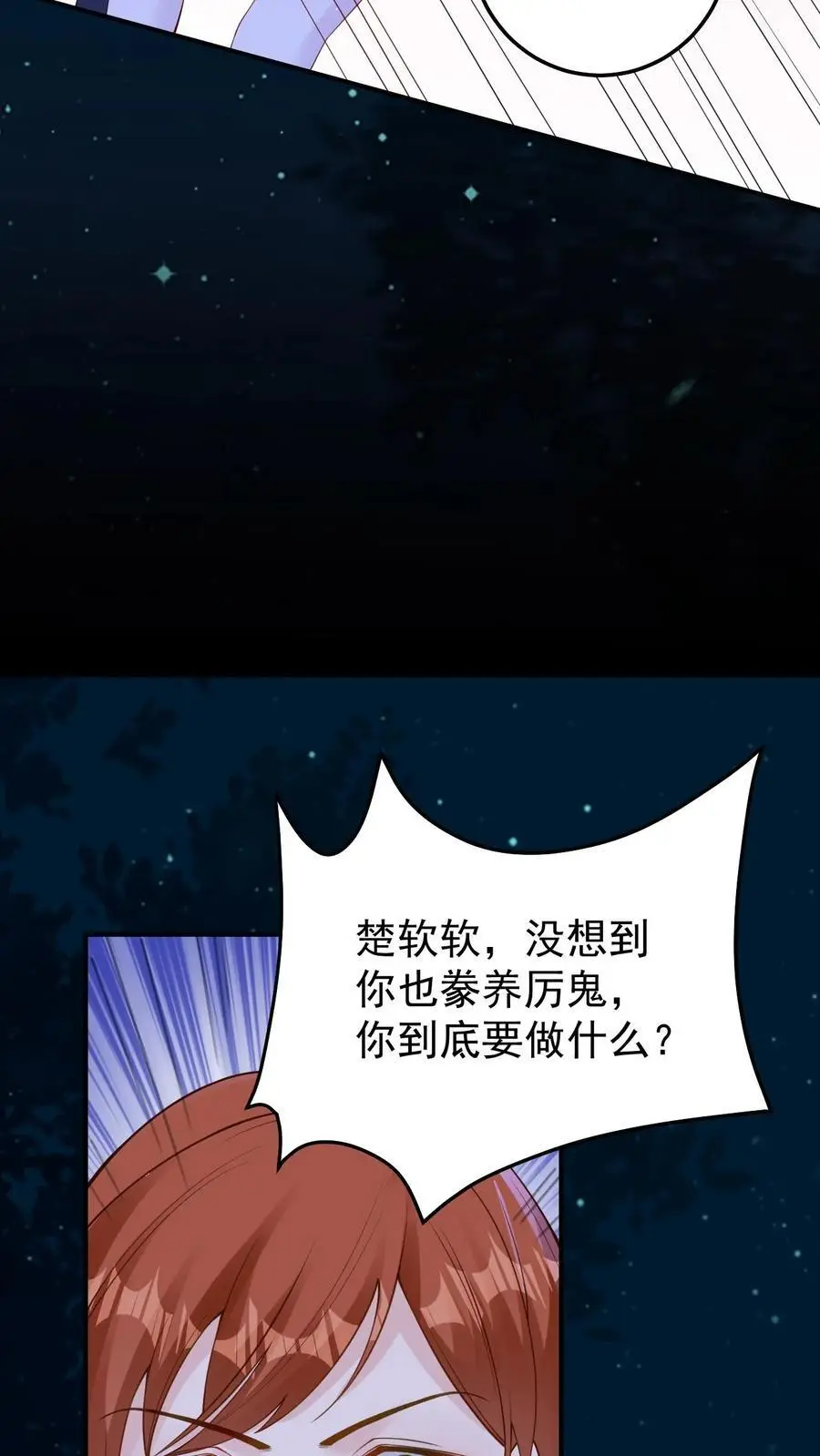第126话 阴司判官9