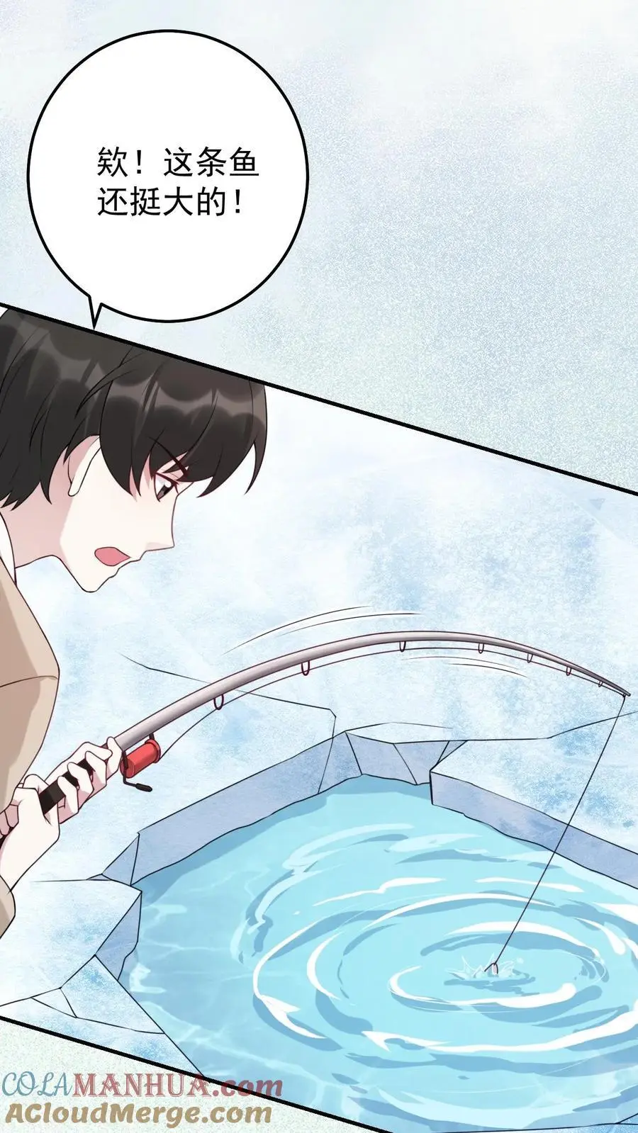 第44话 上钩了6
