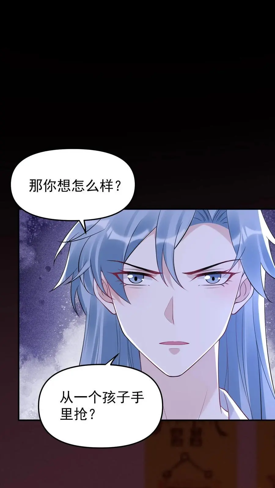 第61话 想给名花松松土7