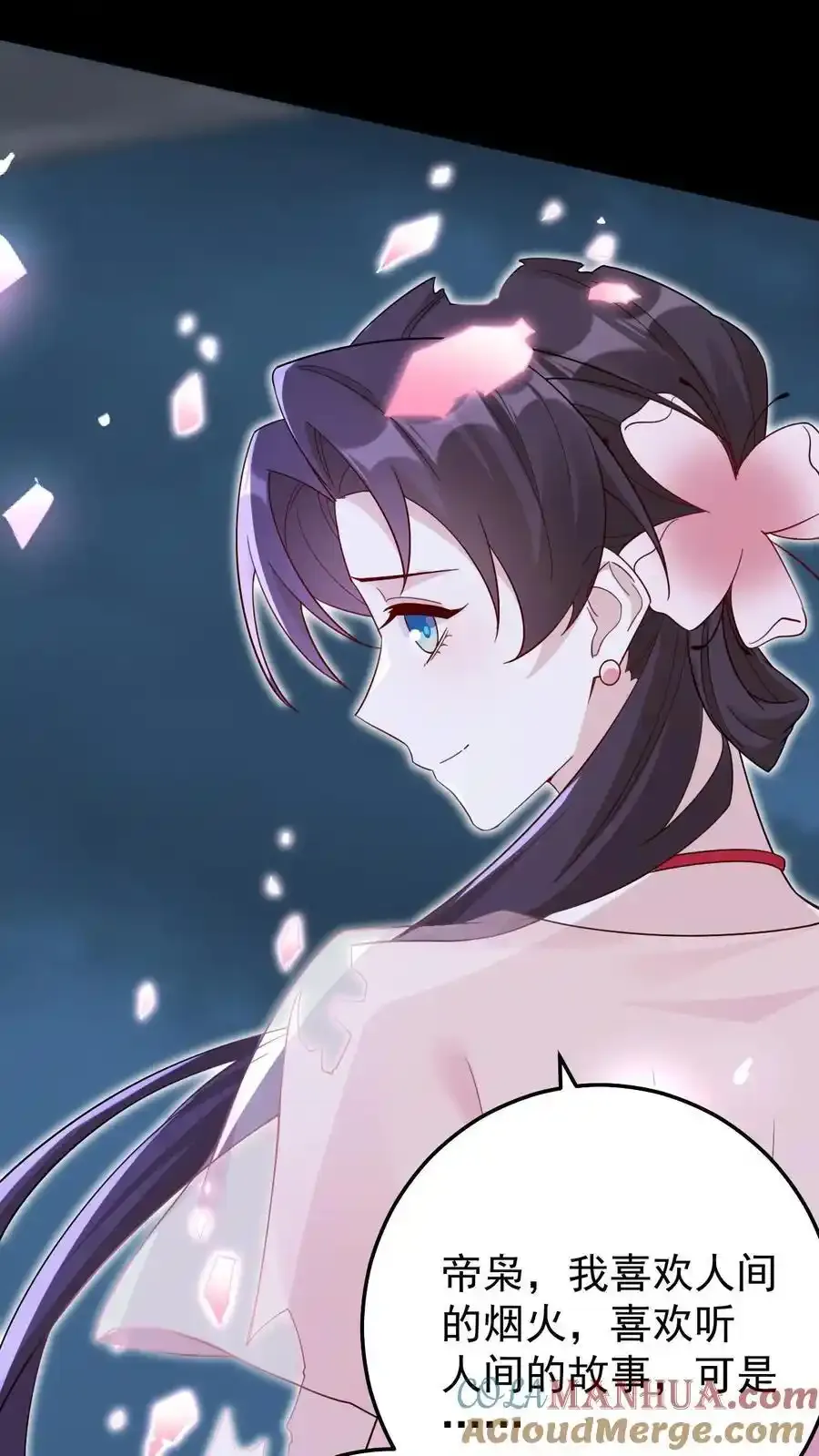 第190话 前世今生4