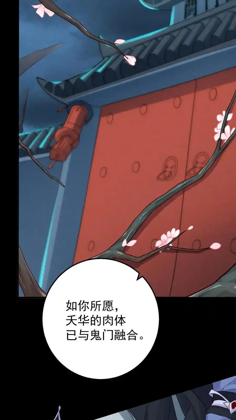 第190话 前世今生23