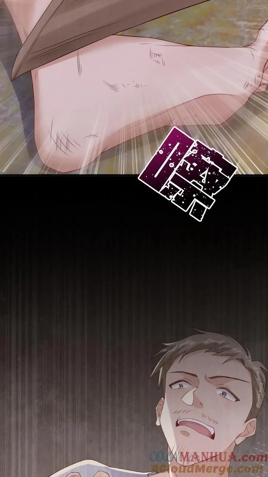 第176话 带血的金子8