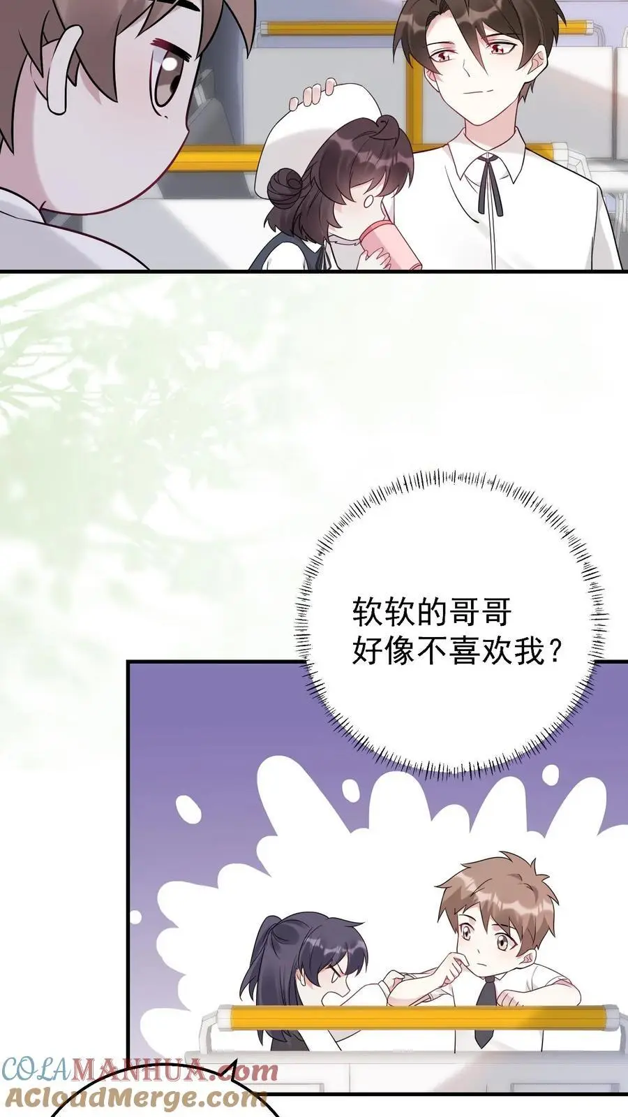 第25话 哥哥有危险12