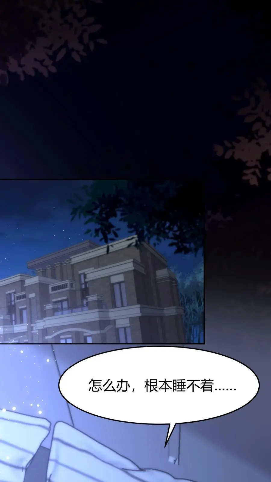 第163话 太师奶奶1