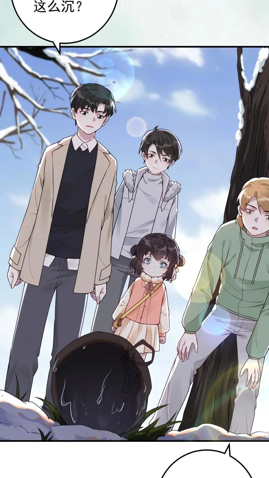 第44话 上钩了9