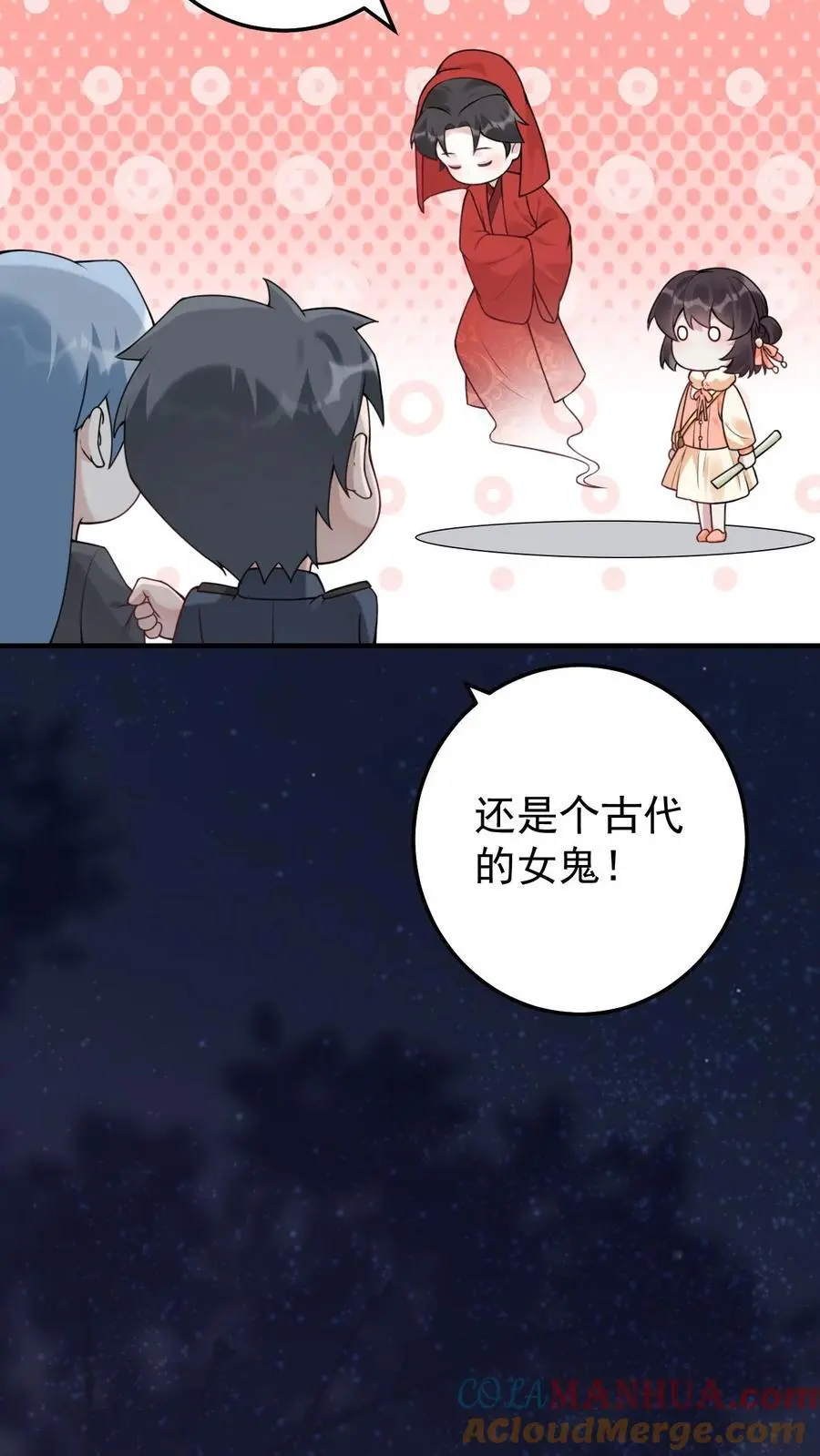第50话 寻回小贺6
