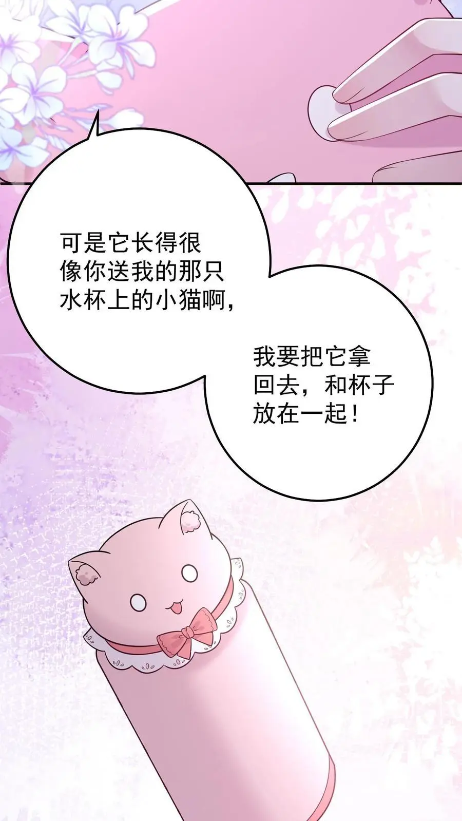 第62话 思念23