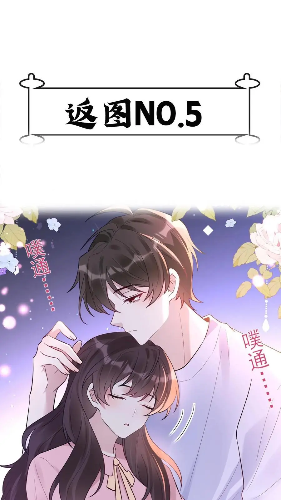 第147话 迟龙飞27