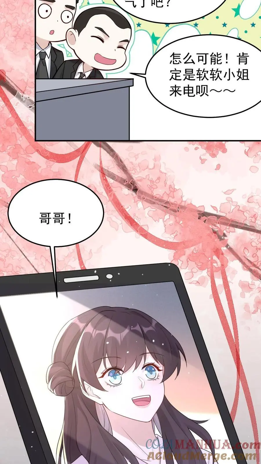 第130话 深夜话聊10
