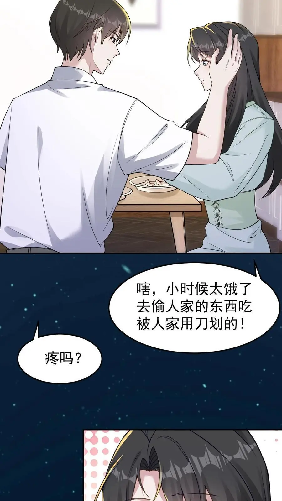 第135话 缠郎的攻势15