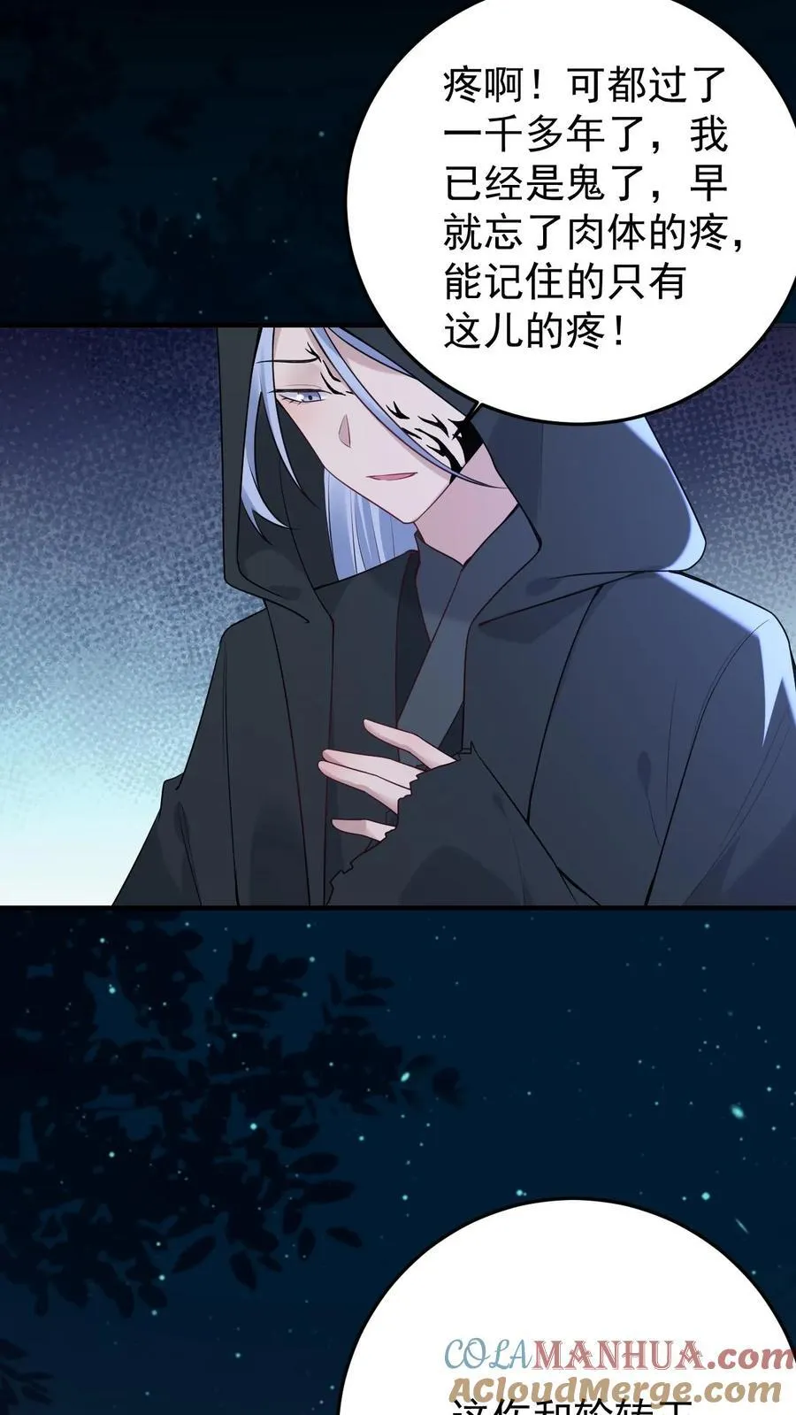 第186话 借酒消愁8