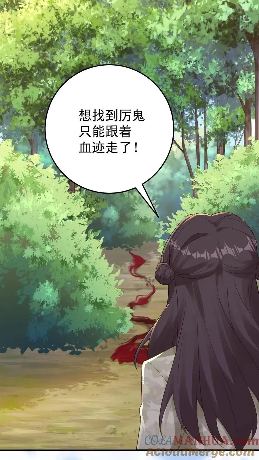 第138话 古树冤魂10