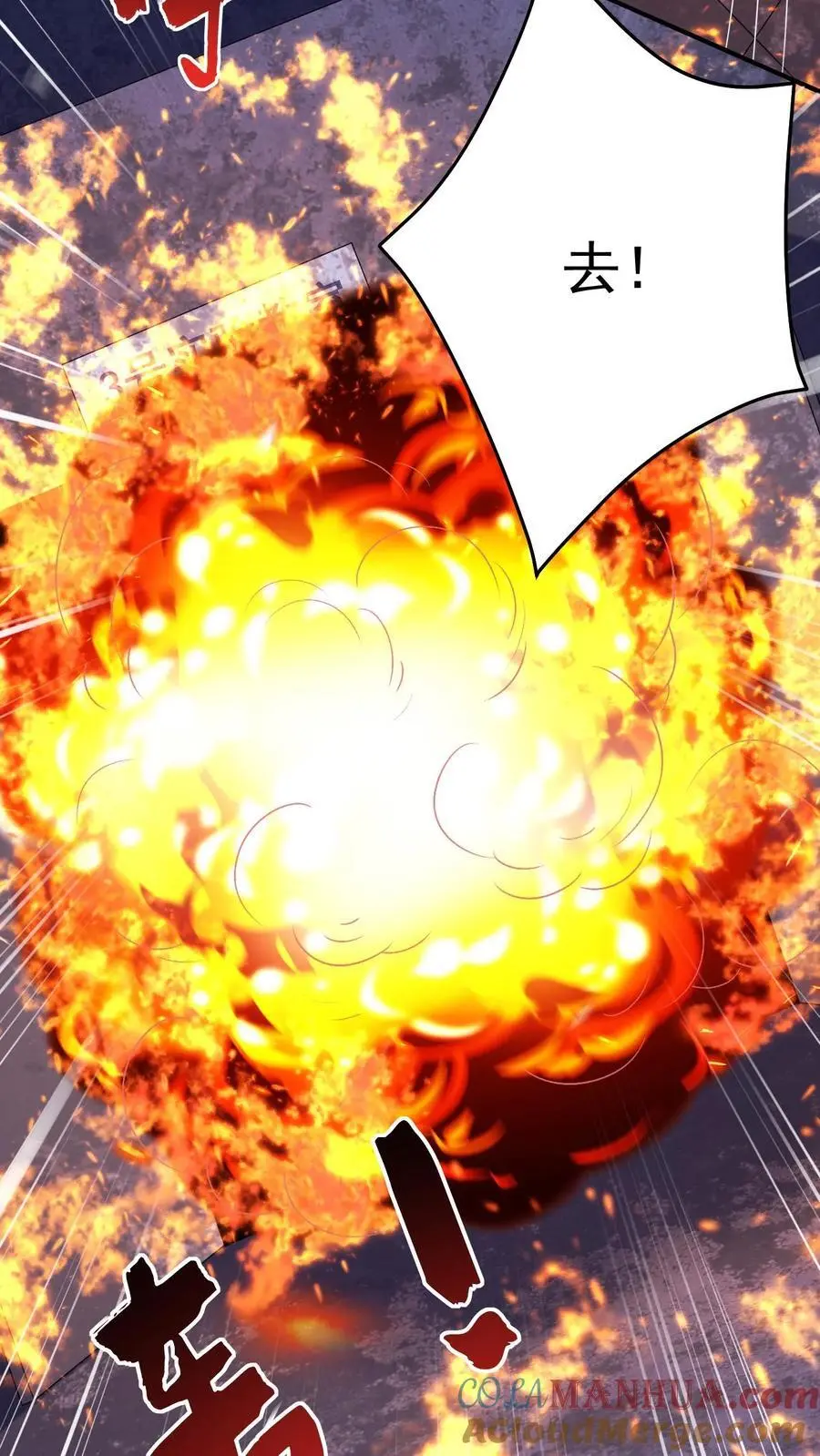 第77话 师生10