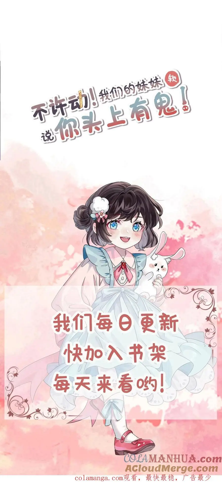 第153话 酆都大帝28