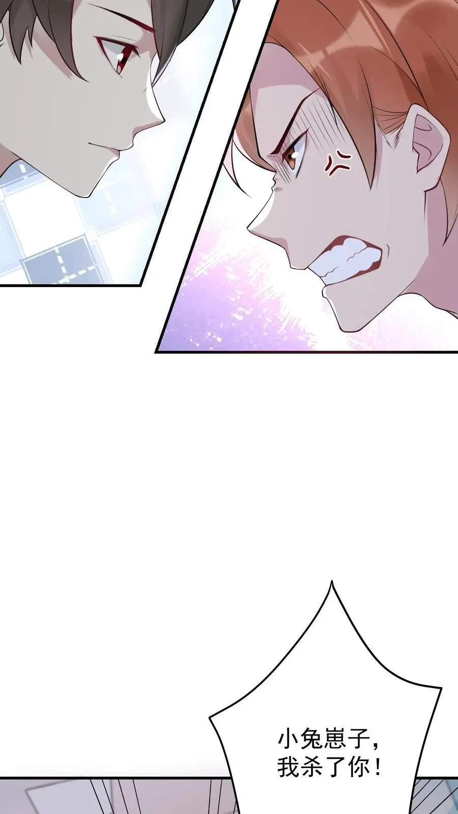 第27话 舅舅韩黎明5