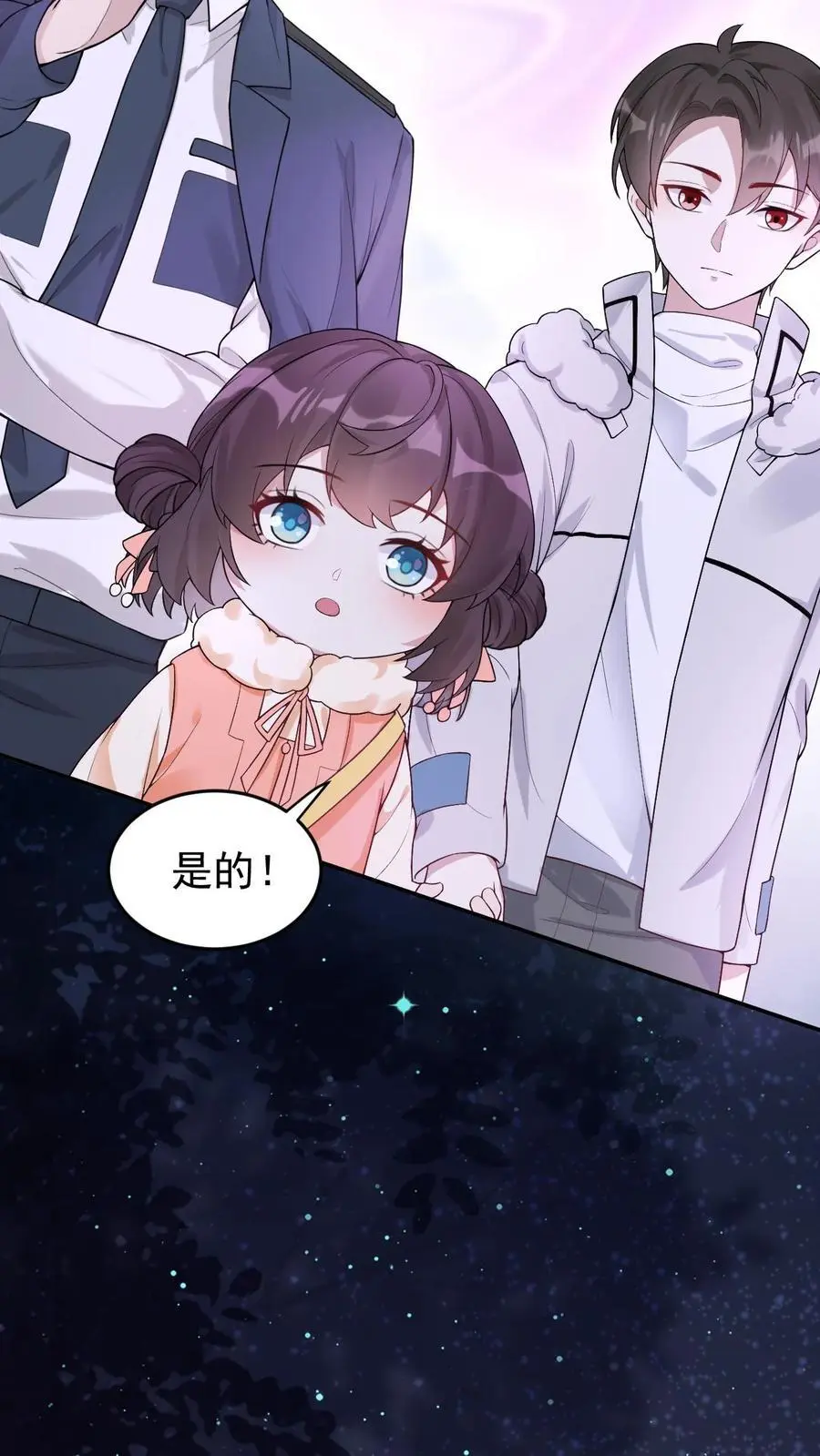 第54话 痛苦的回忆5