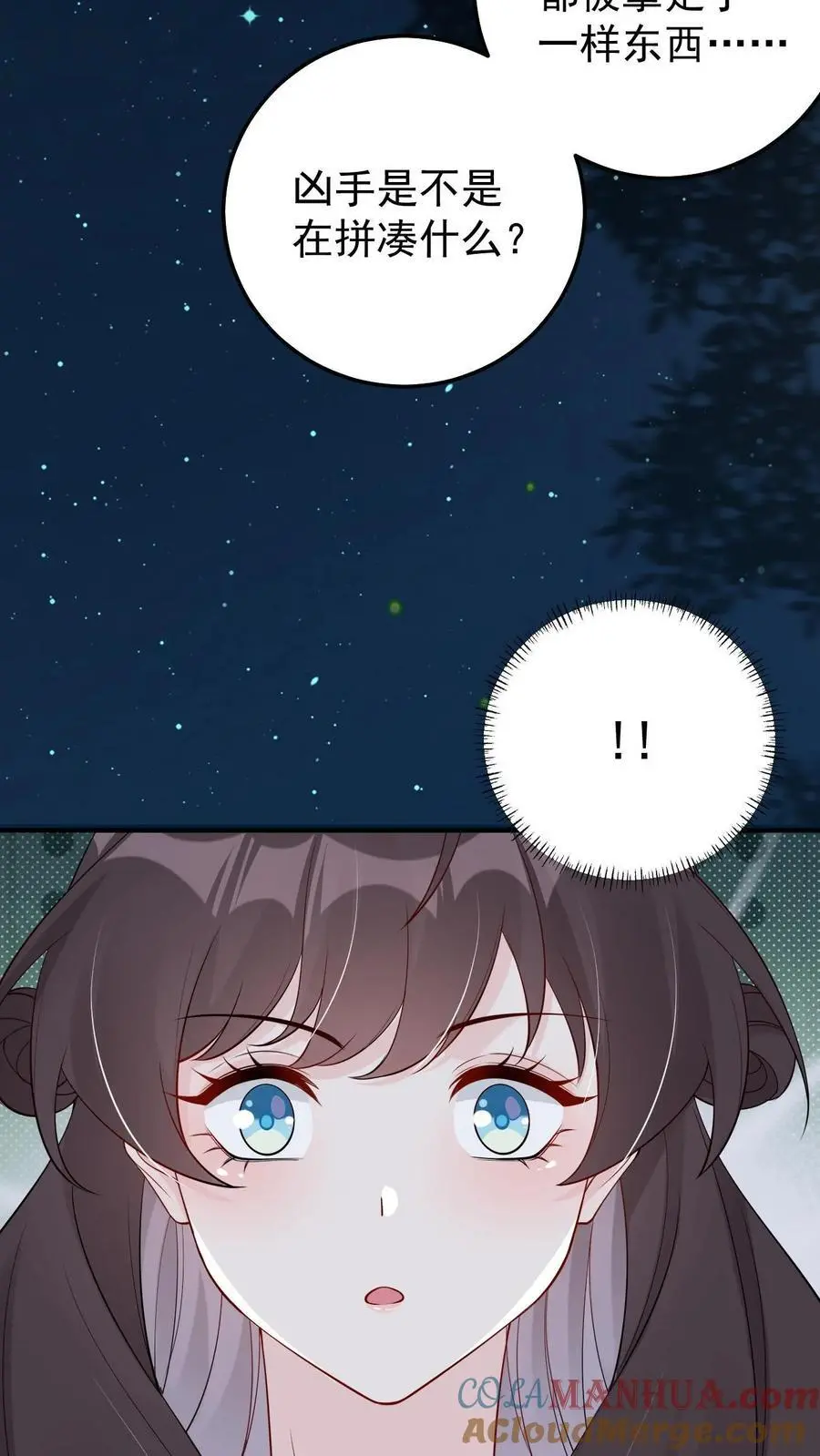 第84话 共同点26