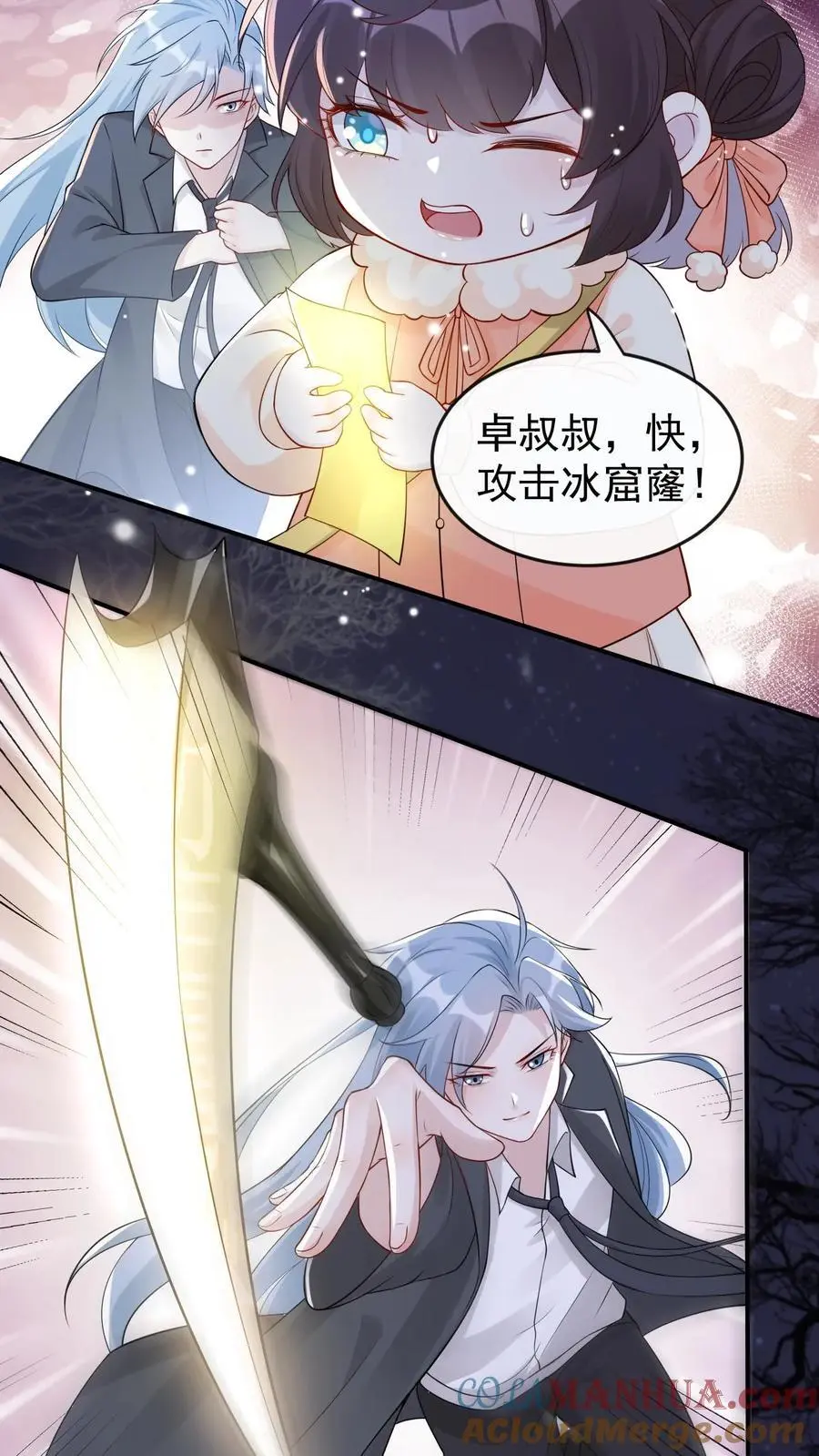 第48话 机智的宁宣16
