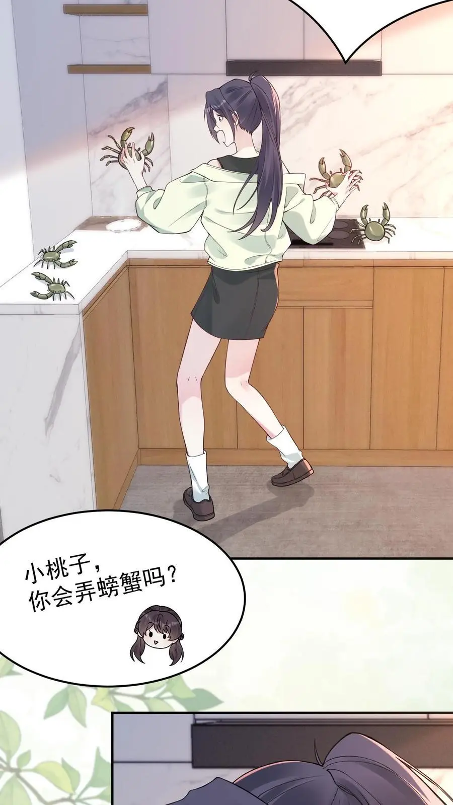 第144话 龙气？！7