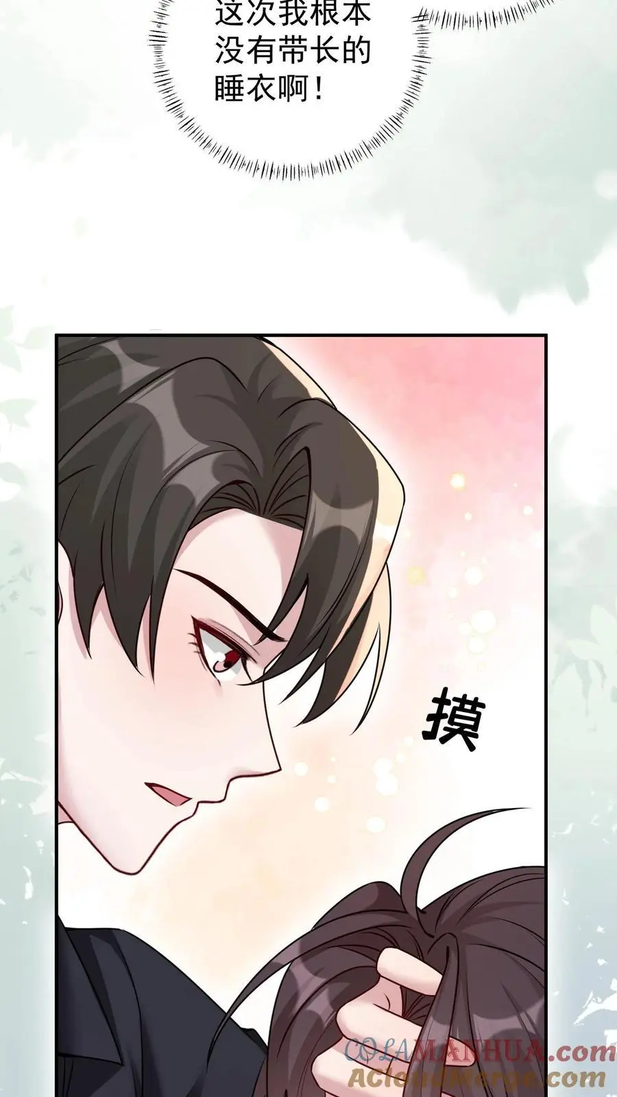 第142话 东施效颦26
