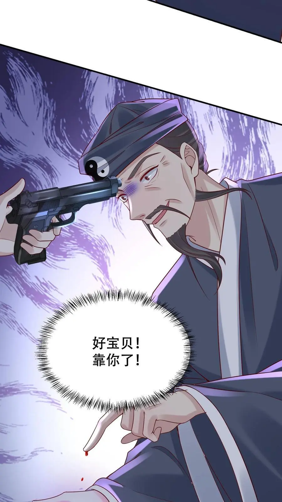 第104话 强大的力量19