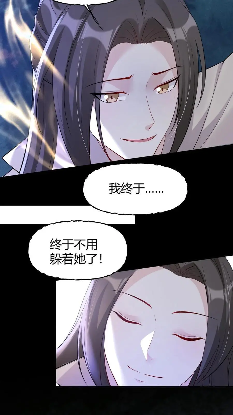 第179话 化身为人27
