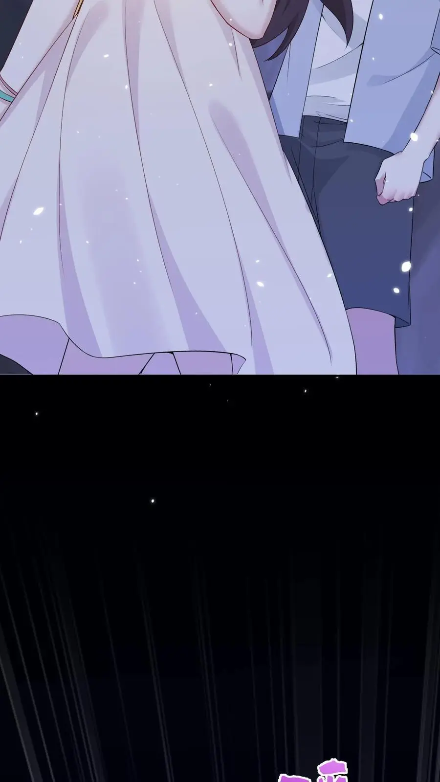 第100话 小心机5