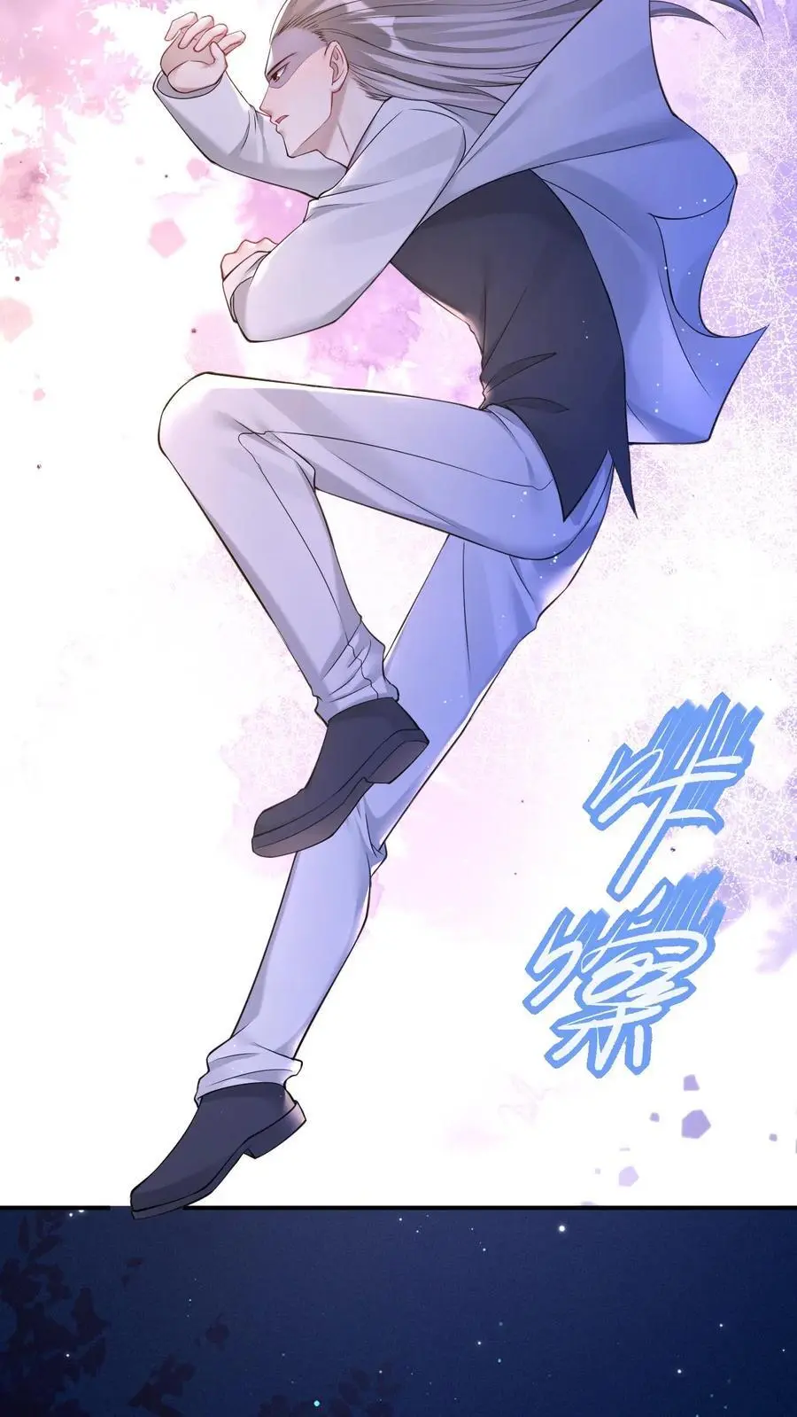 第152话 青僵紫僵11