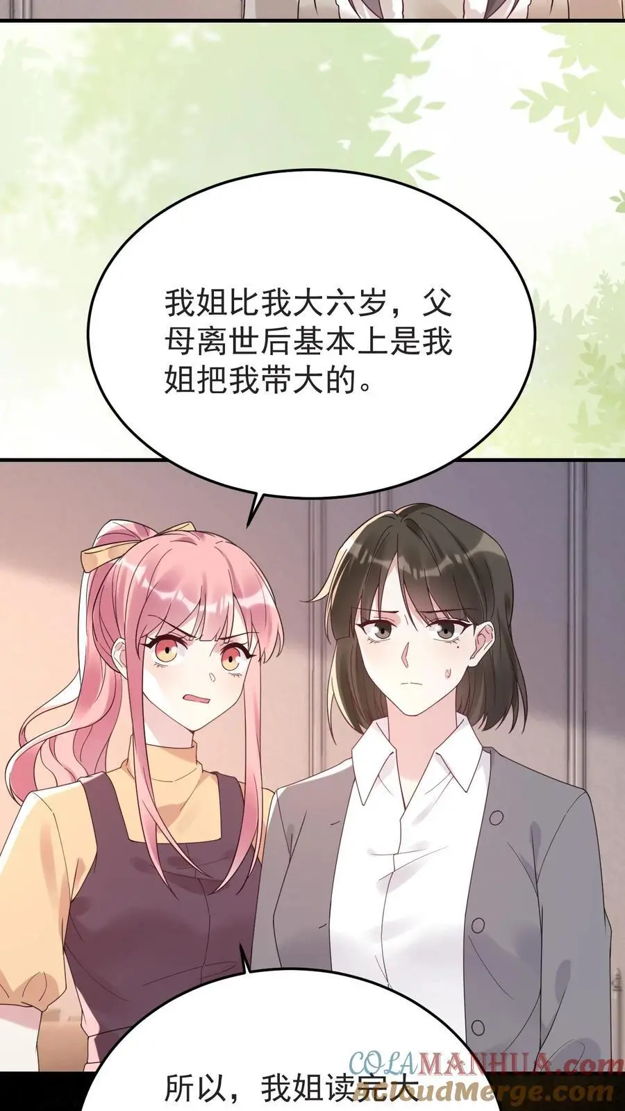 第181话 宁风的小包子2