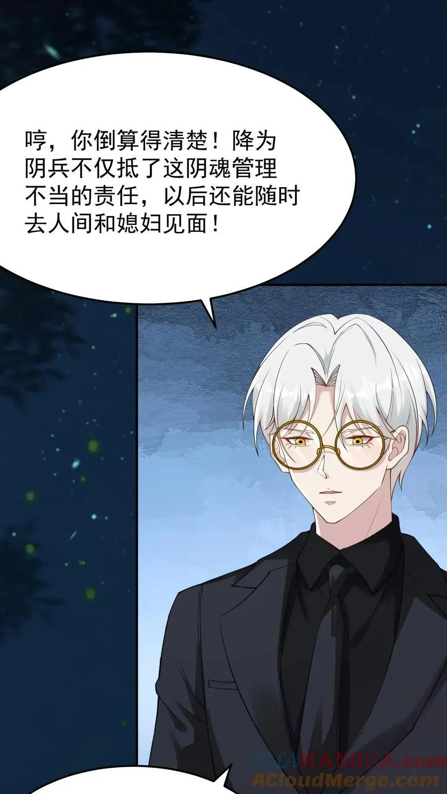 第127话 守得云开见月明22