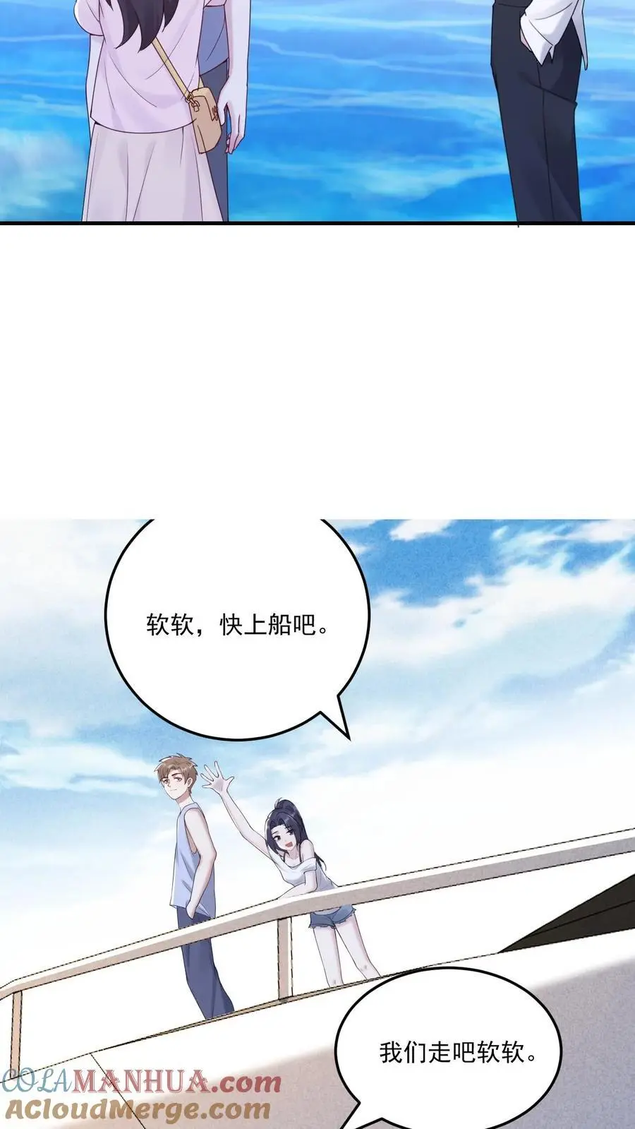 第103话 宁宣牌绿茶20