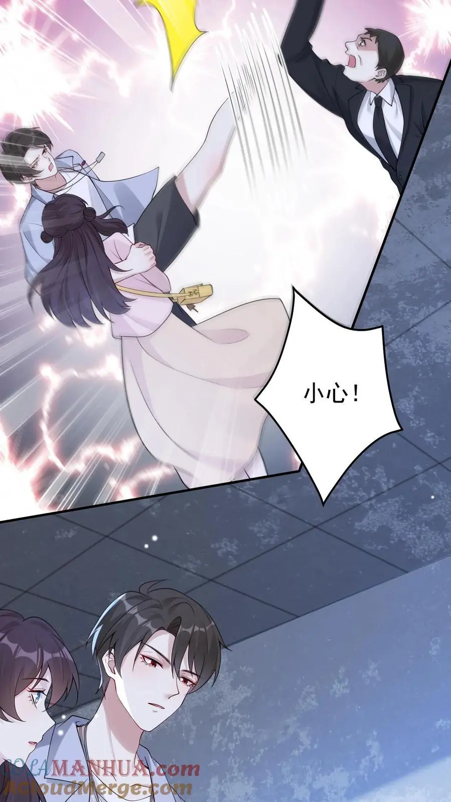 第105话 帝君12